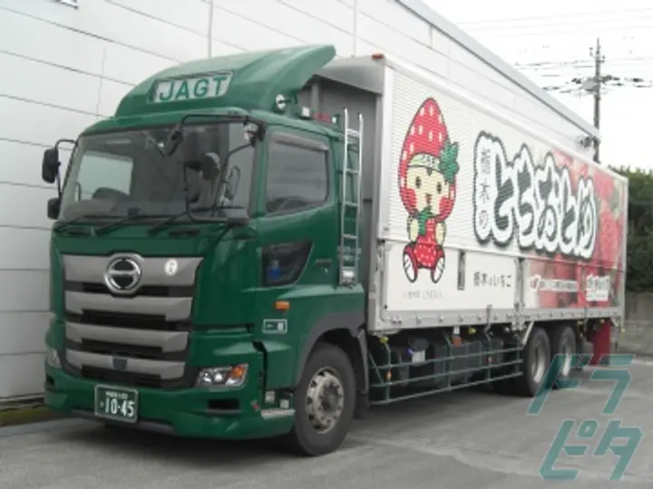 栃木県の運転手求人　No.72523