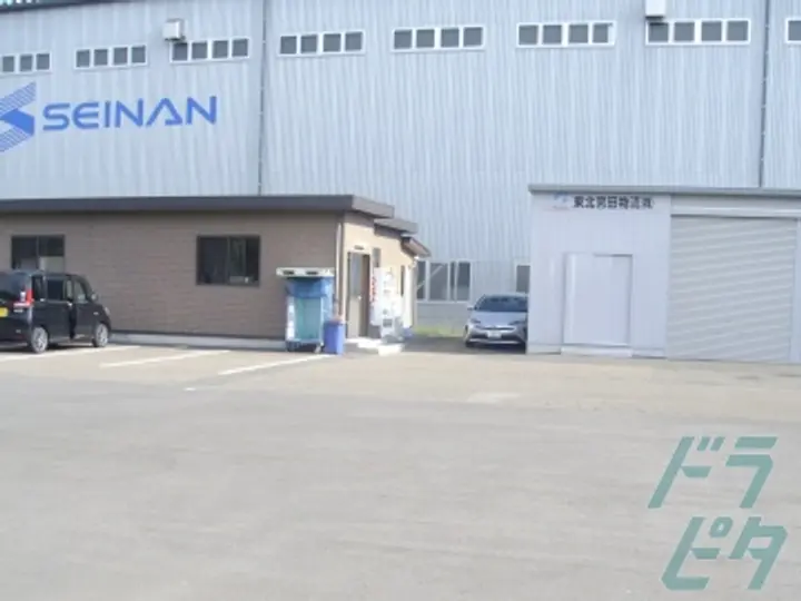 東北宮田物流株式会社の転職情報　No.73392