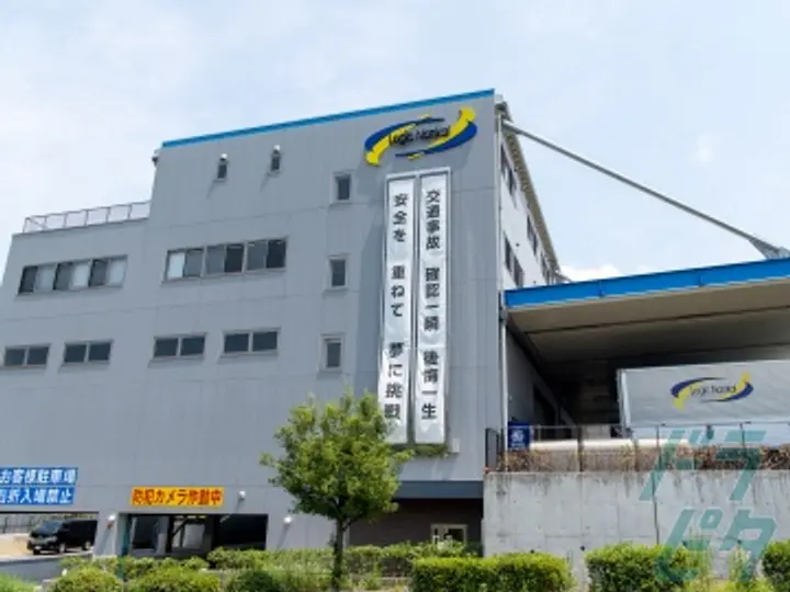 株式会社ロジックナンカイの転職情報　No.68741