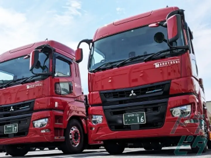 丸吉ロジ株式会社の転職情報　No.72608