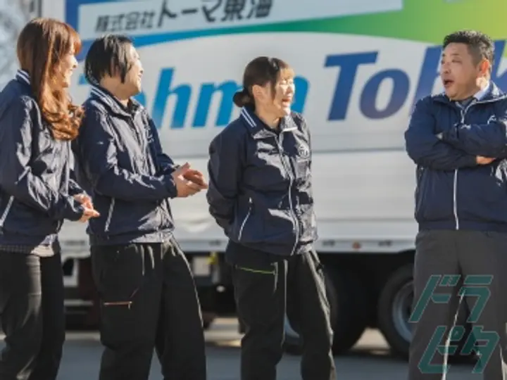 愛知県名古屋市港区の大型トラックドライバーの求人情報イメージ - 株式会社トーマ東海  港支店 - No.59520-02