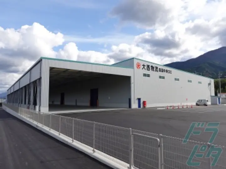 大西物流株式会社のトラック求人　No.79541