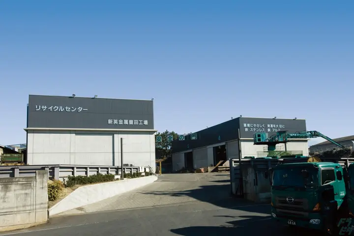 愛知県豊田市の大型トラックドライバーの求人情報イメージ - 新英金属株式会社  豊田工場 - No.56399-01