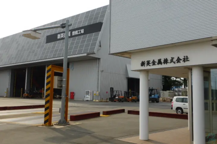 愛知県豊橋市の大型トラックドライバーの求人情報イメージ - 新英金属株式会社  豊橋工場 - No.56405-01