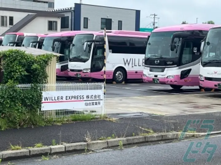 宮城県仙台市宮城野区の高速バス乗務員の求人情報イメージ - WILLER EXPRESS株式会社 仙台営業所 - No.46150-03