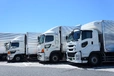 福岡県直方市の中型トラックドライバーの求人情報イメージ - 株式会社リソースプラザ - No.46256-01