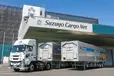 東京都大田区のトレーラー（牽引）の求人情報イメージ - 鈴与カーゴネット株式会社 （株式会社鈴与カーゴネット東京）神奈川営業所 - No.64314-01