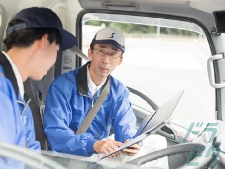 埼玉県の運転手求人　No.57281