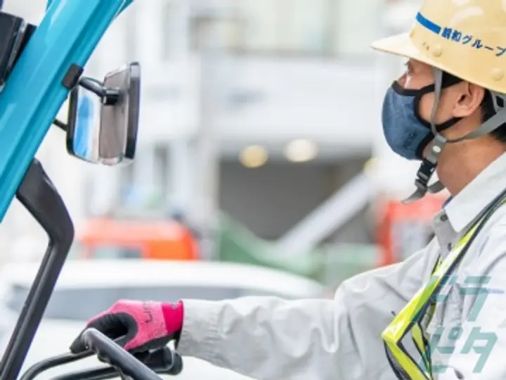 山口県山口市のフォークリフトオペレーターの求人情報イメージ - 明和石膏運送株式会社 - No.75565-02