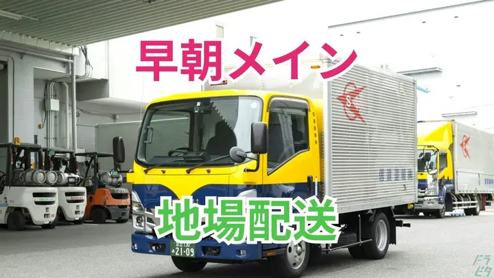 月25万~・賞与年2回・年間休日105日