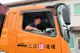茨城県土浦市の大型トラックドライバーの求人情報イメージ - 土浦通運株式会社 - No.62232-01