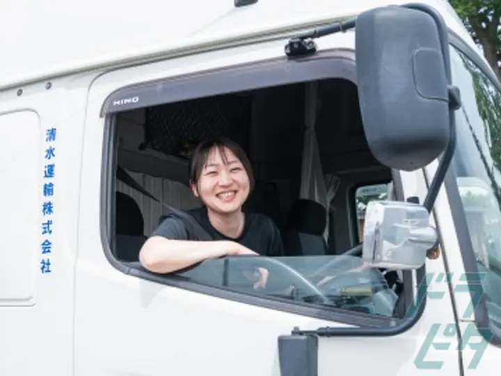 株式会社エスユーロジの転職情報　No.70876