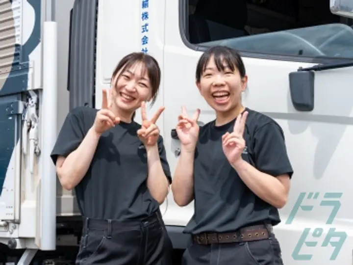 株式会社エスユーロジの転職情報　No.70883