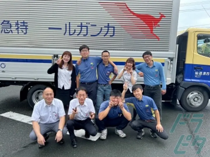 愛知県の運転手求人　No.70685