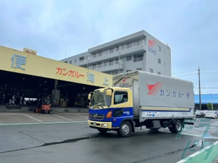 西濃運輸株式会社の転職情報　No.70685