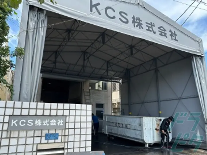 東京都大田区の中型トラックドライバーの求人情報イメージ - KCS株式会社 - No.47709-03