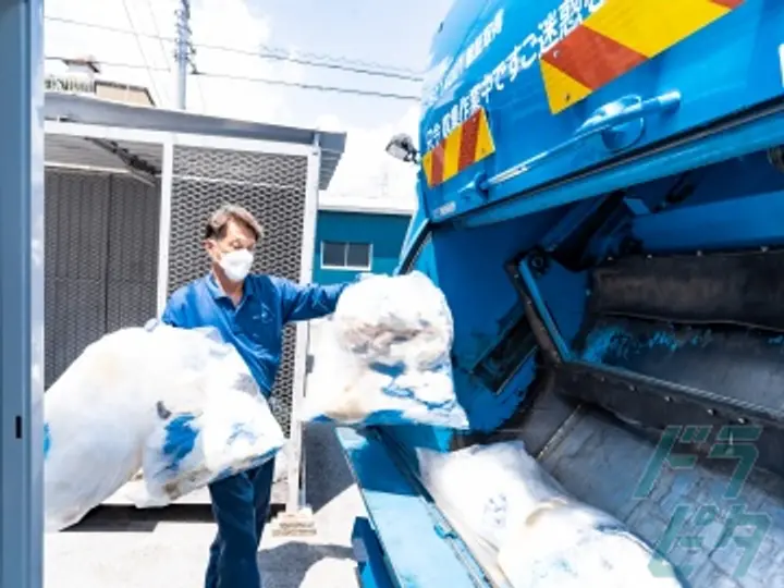 岐阜県安八郡輪之内町の大型トラックドライバーの求人情報イメージ - 株式会社名晃 輪之内リサイクルセンター - No.47462-03