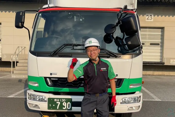 埼玉センコーロジサービス株式会社のドライバー求人情報　No.65448