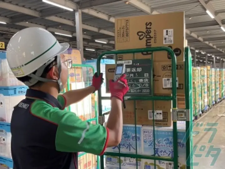 埼玉県の運転手求人　No.68294