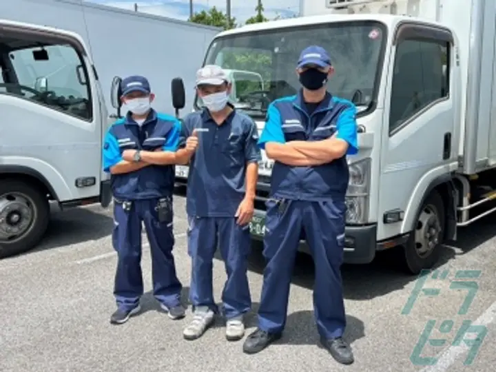 三峯株式会社 のトラック求人　No.71104