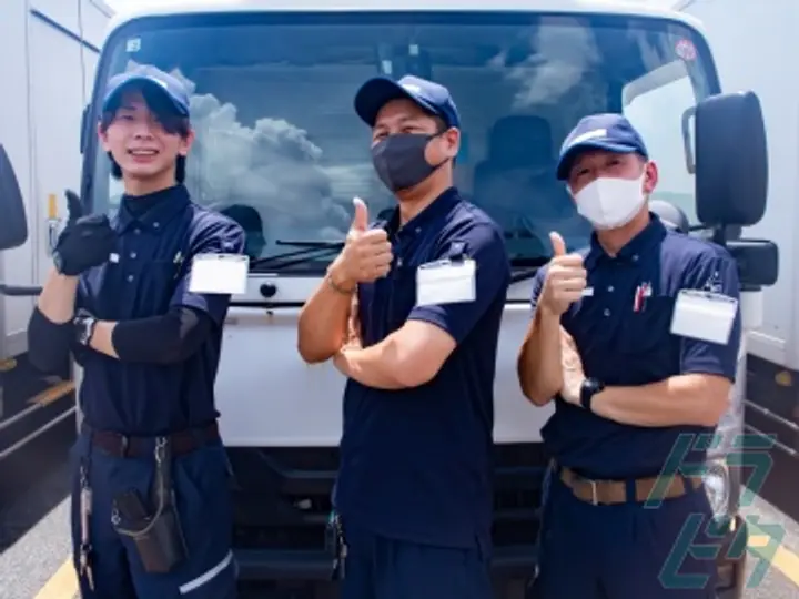 愛知県岡崎市の小型トラックドライバーの求人情報イメージ - 名阪急配株式会社  岡崎定温センター/ozp3 - No.50295-04