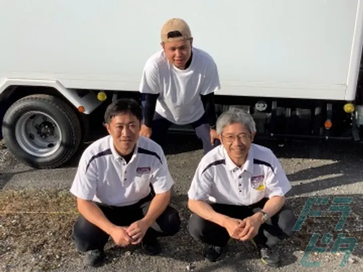 三峯株式会社 の転職情報　No.71118