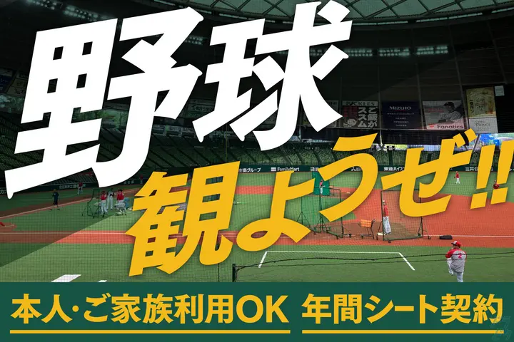 新潟輸送株式会社のドライバー求人情報　No.67202