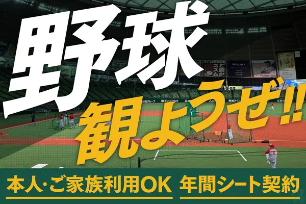 埼玉県所沢市の大型トラックドライバーの求人情報イメージ - 新潟輸送株式会社 関東配送センター(所沢市) - No.48630-01