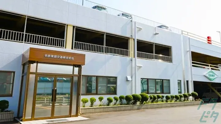 名鉄東部交通株式会社 本社のトラック求人　No.95586