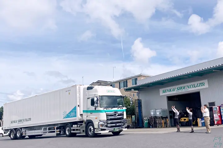 企業のイメージ画像