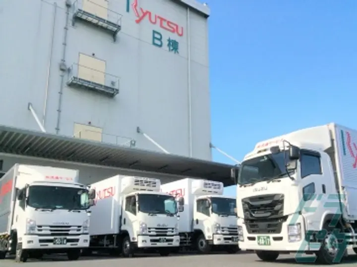 株式会社流通サービスのトラック求人　No.68928