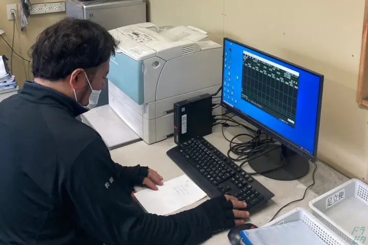 株式会社新興商運の転職情報　No.70508