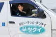 長野県千曲市のバン(ワンボックス)ドライバーの求人情報イメージ - 株式会社ツクイ 千曲（デイサービス） - No.62964-01