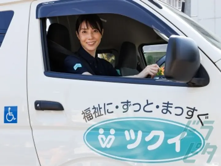 大阪府の運転手求人　No.71207