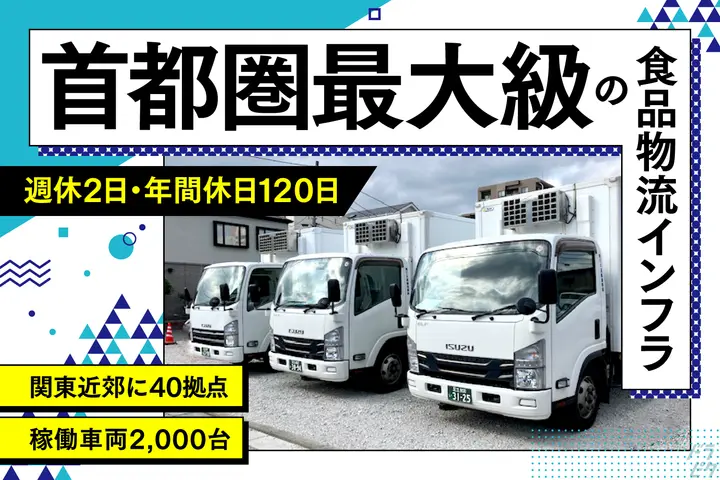 企業のイメージ画像