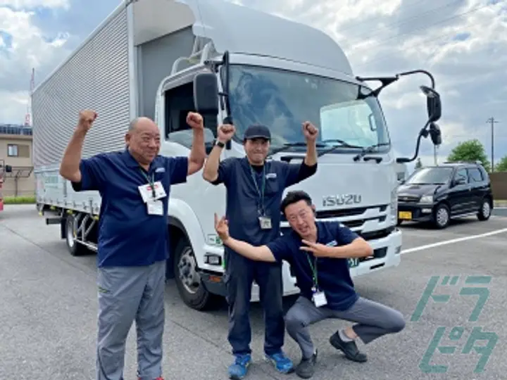 愛知県の運転手求人　No.67053