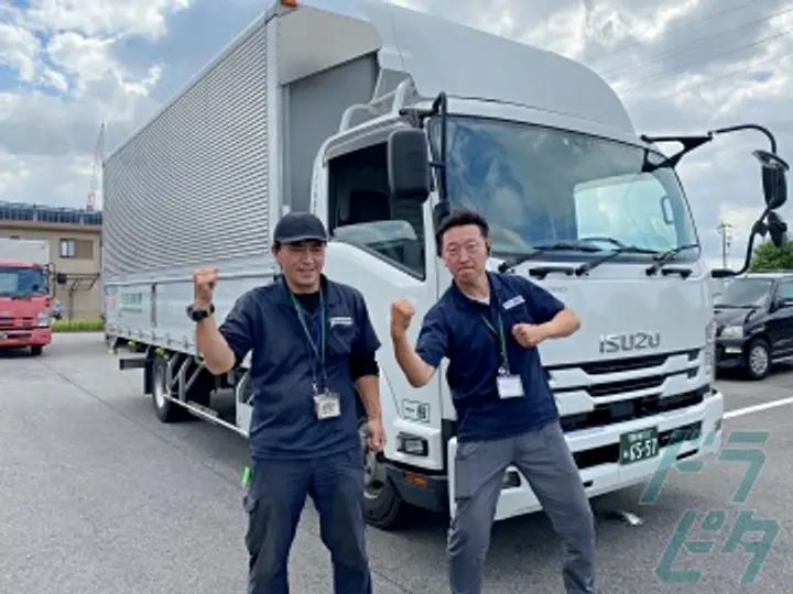 有限会社名古屋運輸倉庫 のトラック求人　No.67049