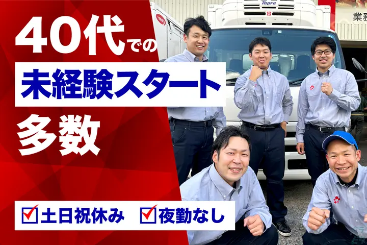 企業のイメージ画像