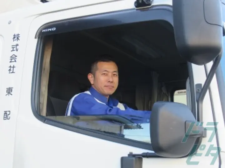 宮城県の運転手求人　No.73423