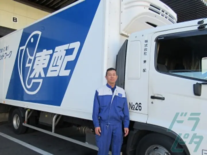 株式会社東配のトラック求人　No.73423