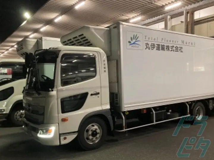 丸伊運輸株式会社のトラック求人　No.70537