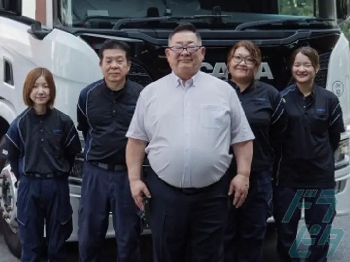 有限会社裕進運輸 のトラック求人　No.73046