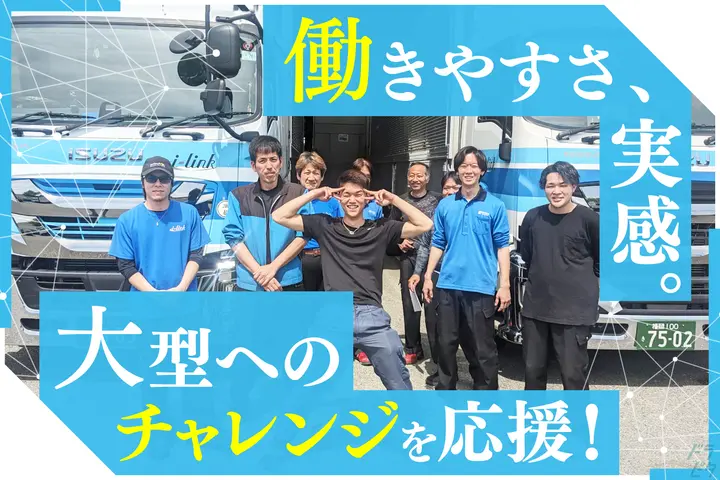 企業のイメージ画像