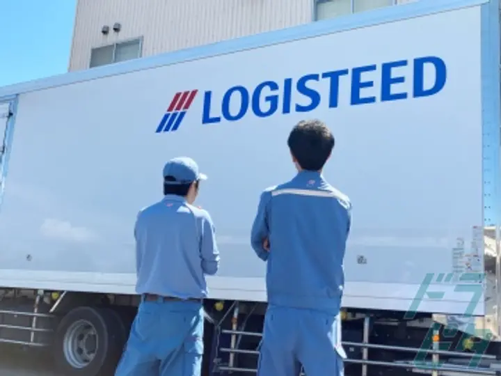 ロジスティード中部株式会社の転職情報　No.80054