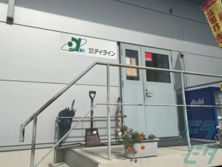 埼玉県入間市の中型トラックドライバーの求人情報イメージ - 株式会社デイライン  所沢営業所 - No.50959-02