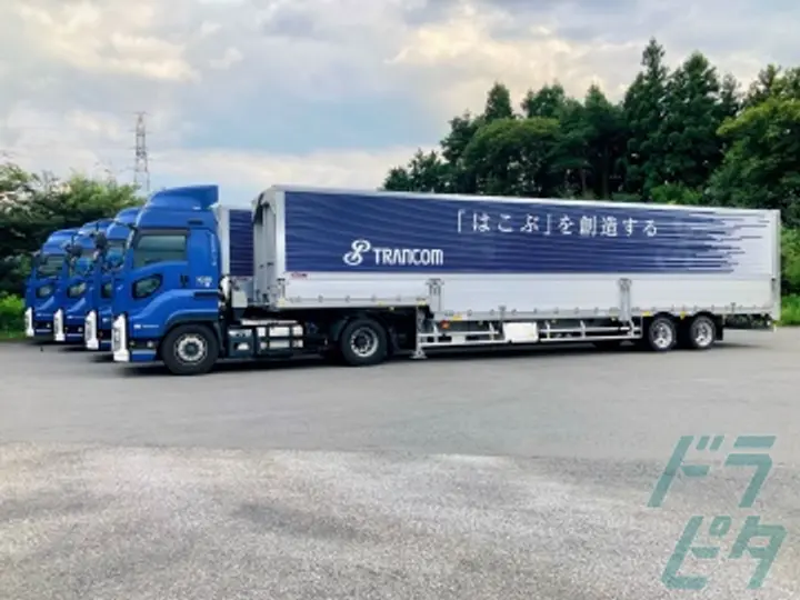 福島県の運転手求人　No.69806