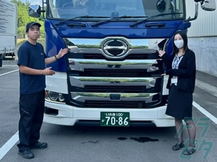 トランコムTS株式会社　棚倉営業所のトラック求人　No.69806