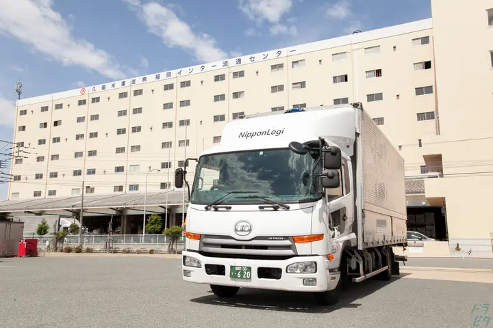 福岡県福岡市東区の小型トラックドライバーの求人情報イメージ - ニッポンロジ株式会社 福岡インター流通センター輸送1部 - No.51295-01