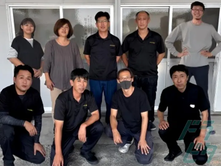 和幸実業株式会社の転職情報　No.85602