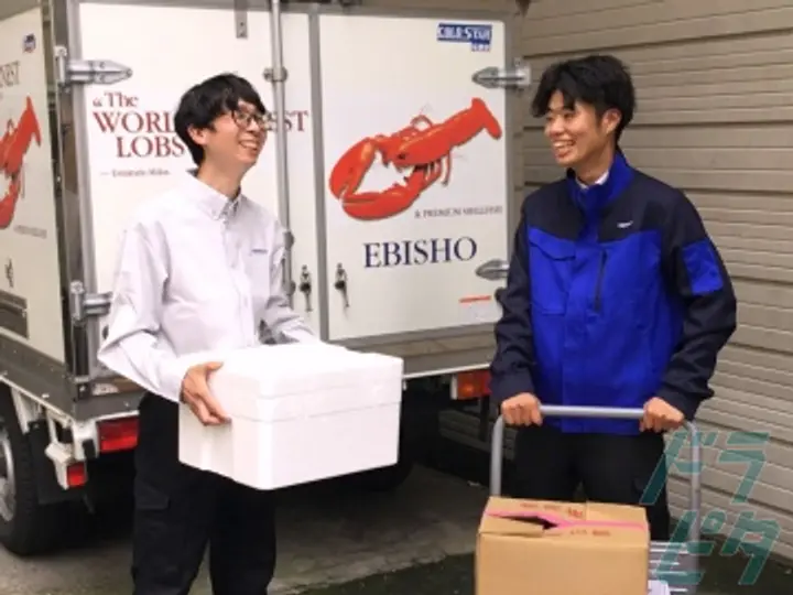 株式会社海老正のトラック求人　No.70312